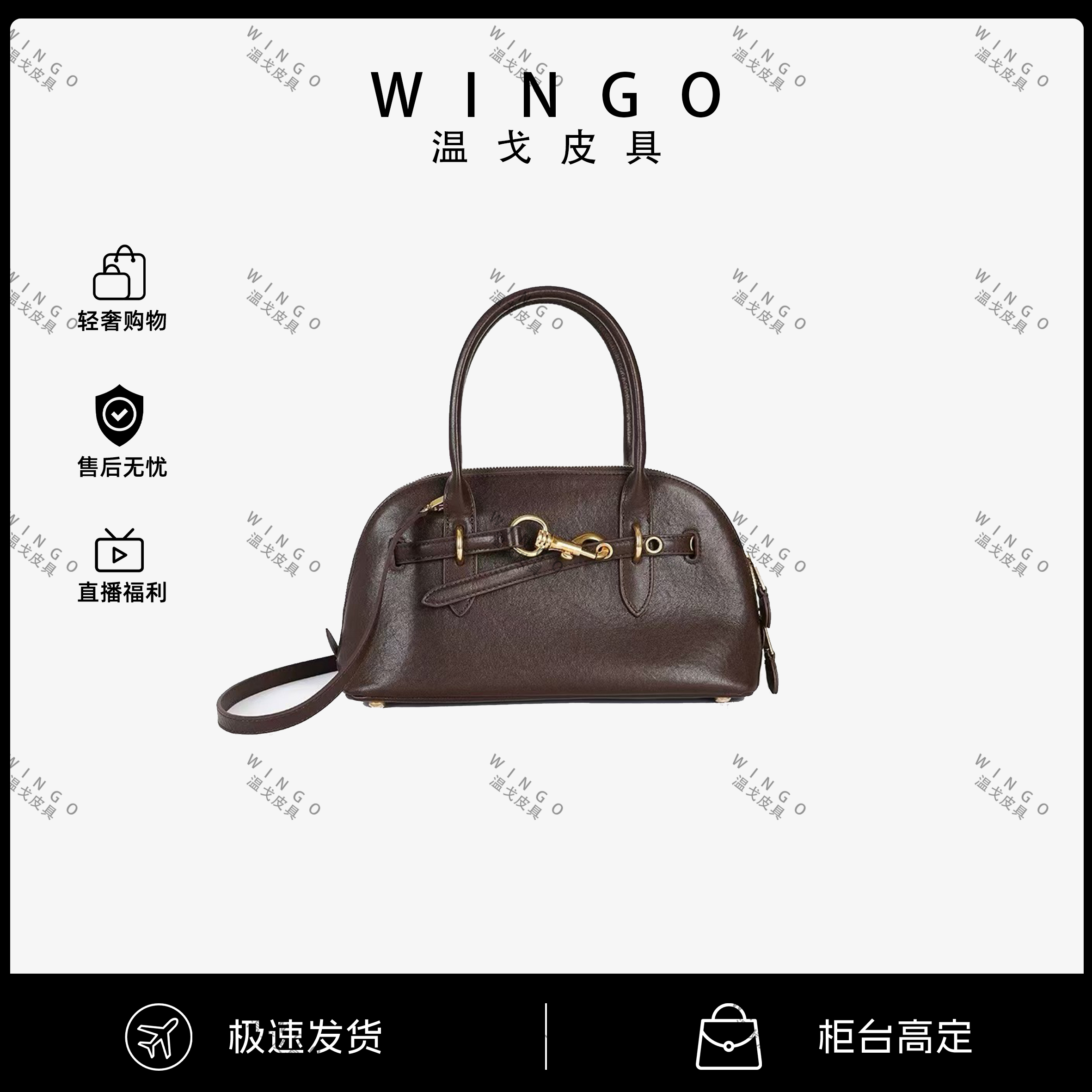 【保证羊皮】羊皮包包新款秋冬通勤出街贝壳包公文包手提包单肩斜挎