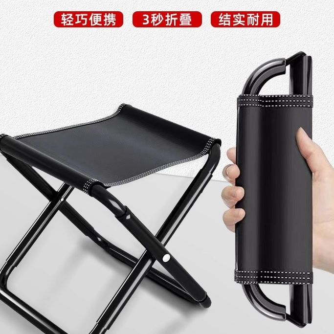 户外便携式折叠椅子战备板凳钓鱼小凳子旅行露营马扎结实超轻排队