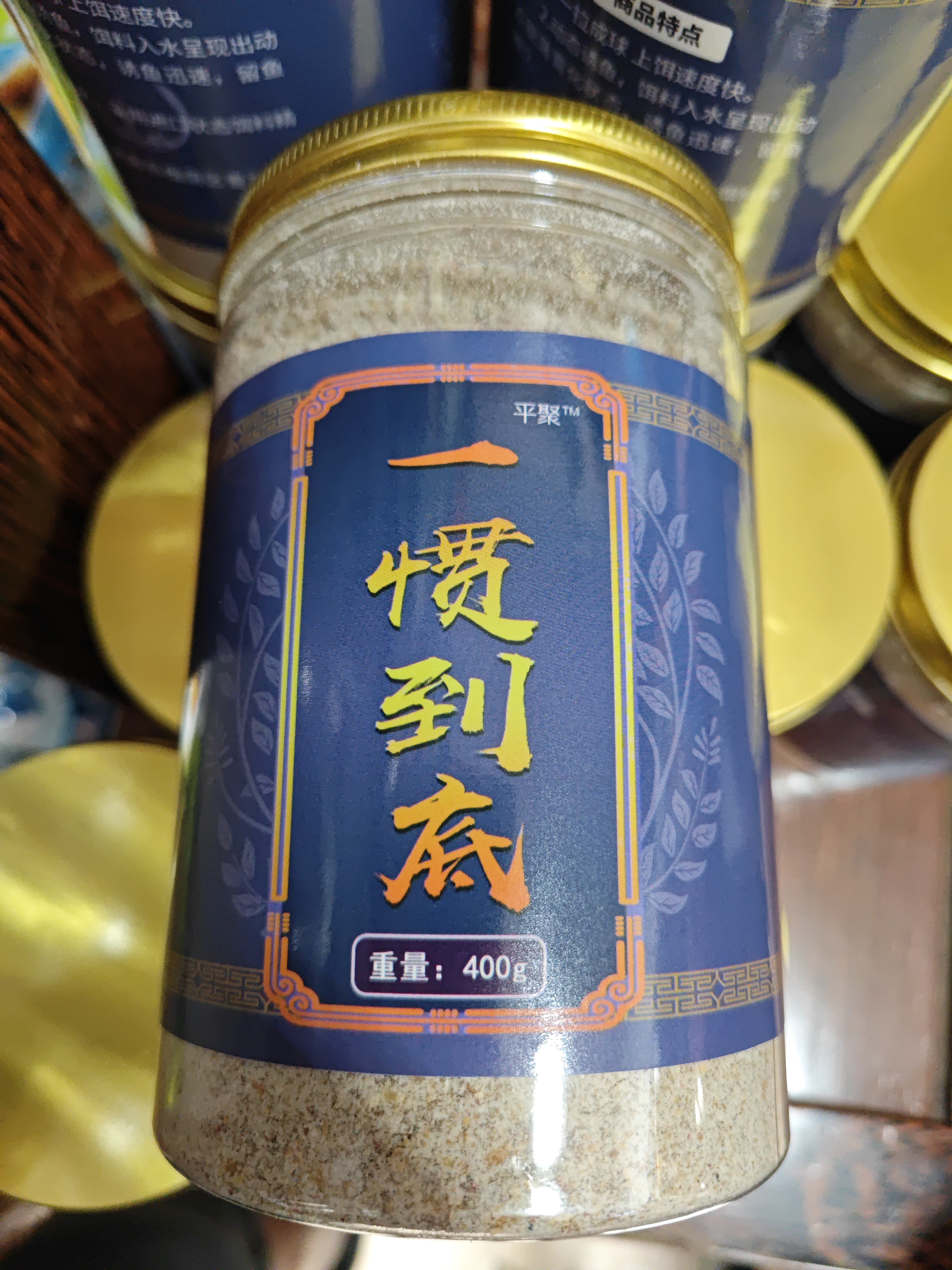 一惯到底一款拉饵