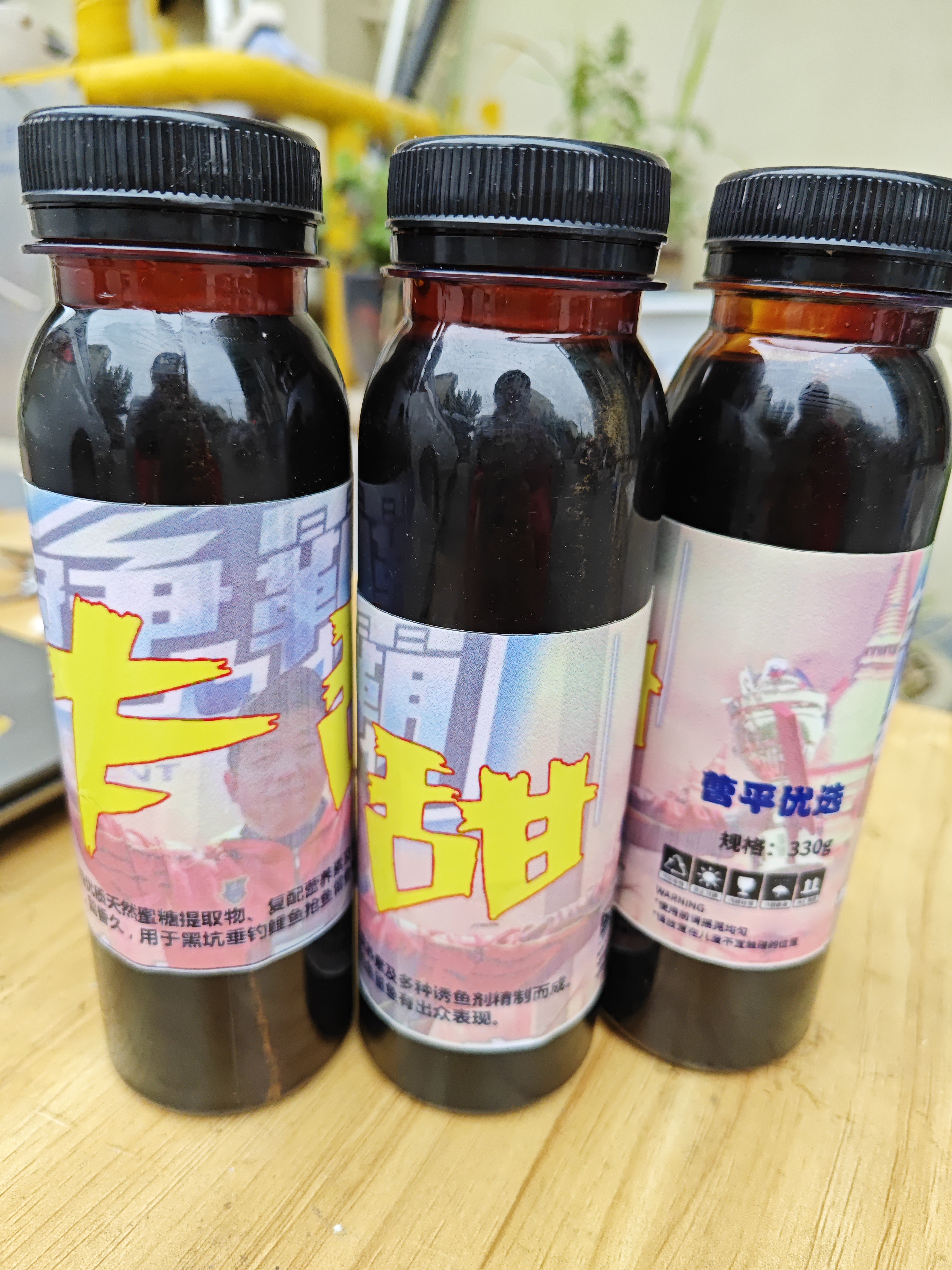 曹平优选太甜黑糖
