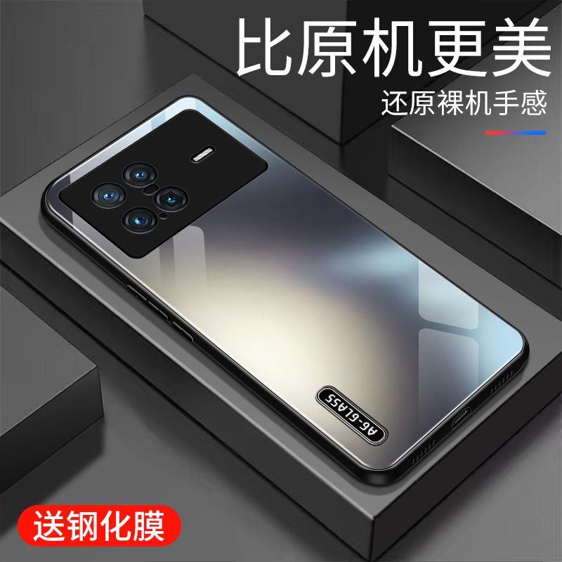 适用于vivoX-note手机壳玻璃X-note手机套超薄防摔硅胶创意保护套