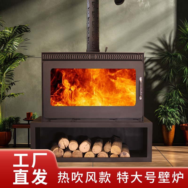 小炉业高端系列100型号真火燃木壁炉！