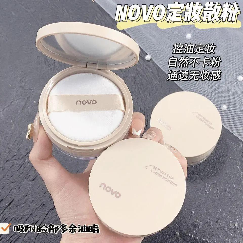 Novo柔焦定妆散粉控油持久遮瑕防水不脱妆哑光干油皮蜜粉粉饼学生