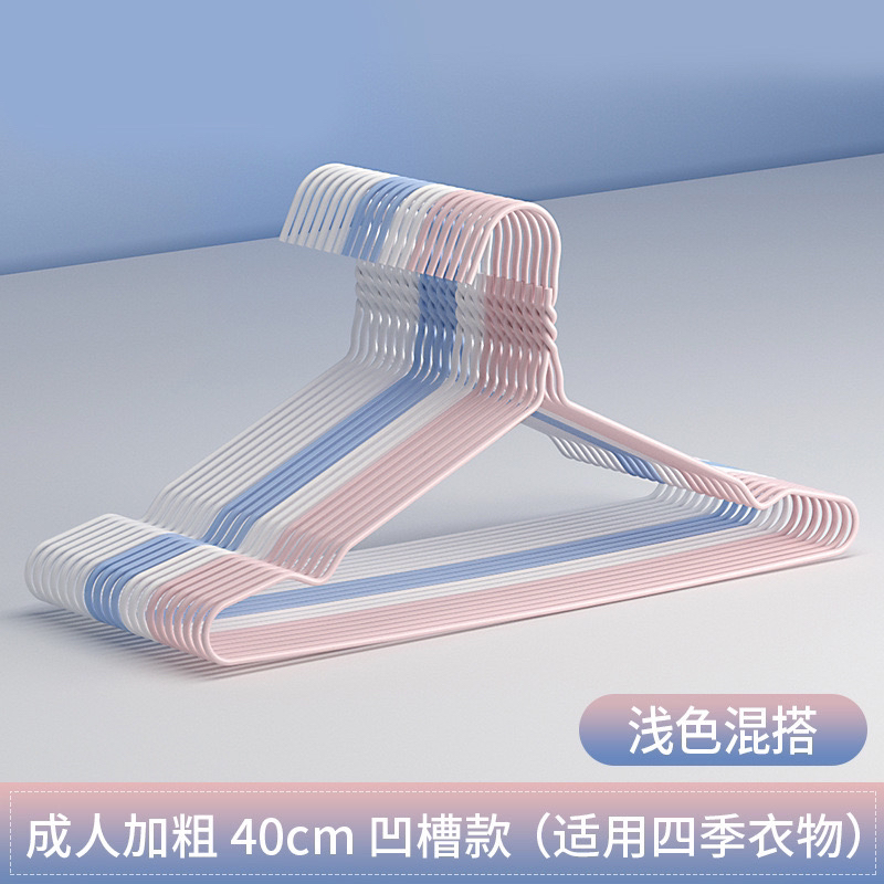 【10支包邮】衣架家用挂衣晾衣架无痕防滑晾衣撑成人学生晾衣撑