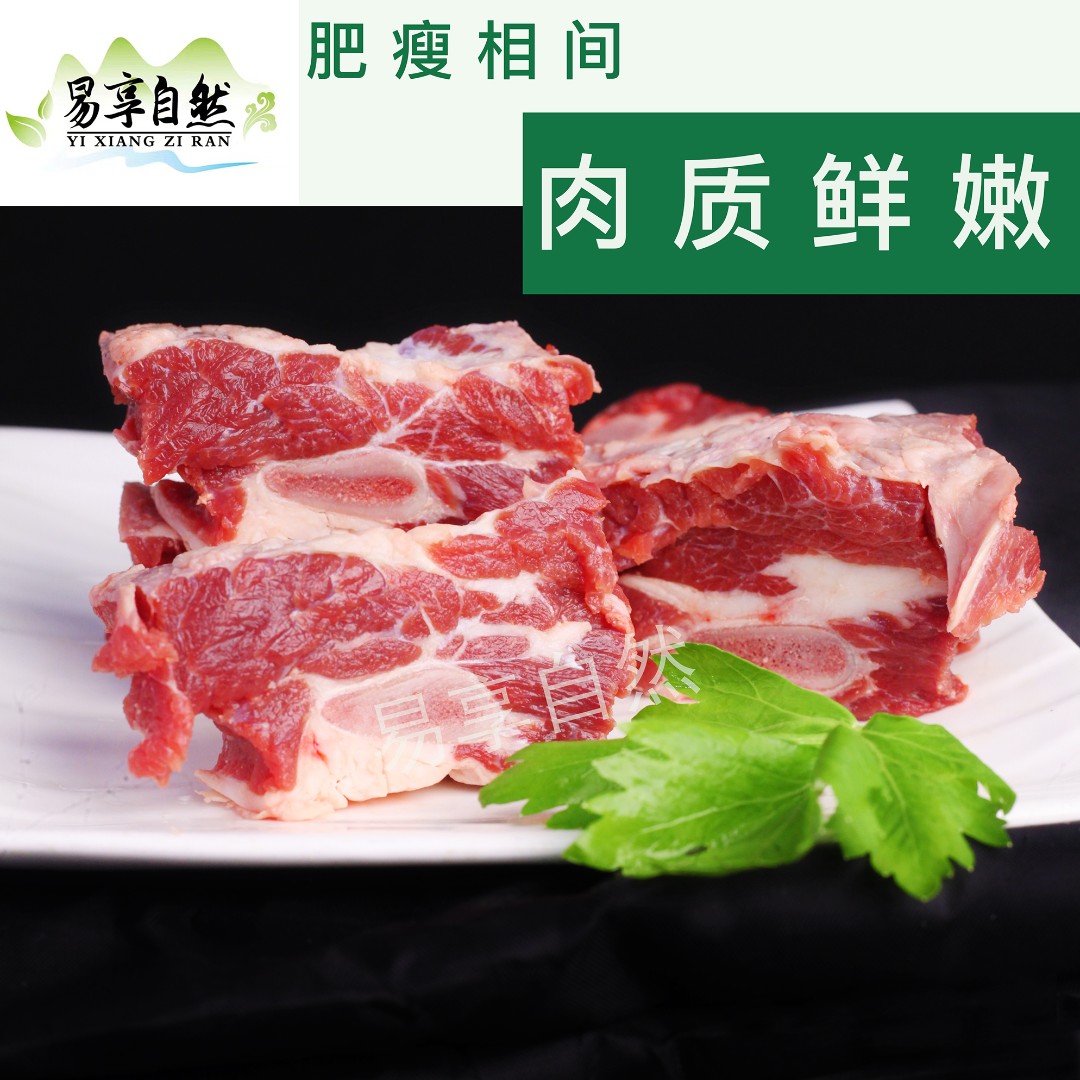 《牛排骨》   贵州小黄牛 现宰鲜牛肉 顺丰冷链