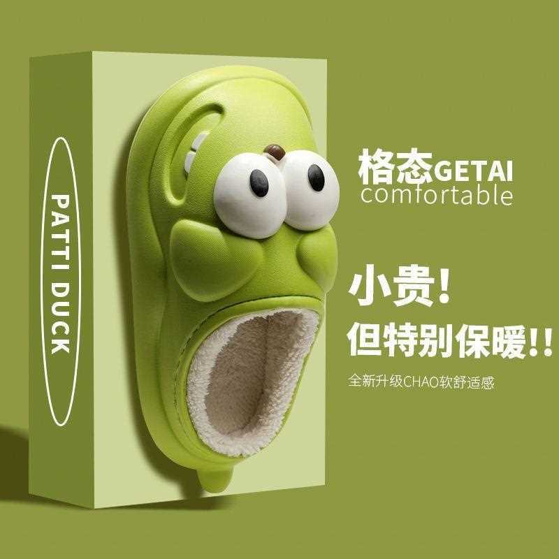 防水棉拖鞋女冬天可爱卡通大眼狗踩屎感家用情侣冬季拖鞋女冬外穿
