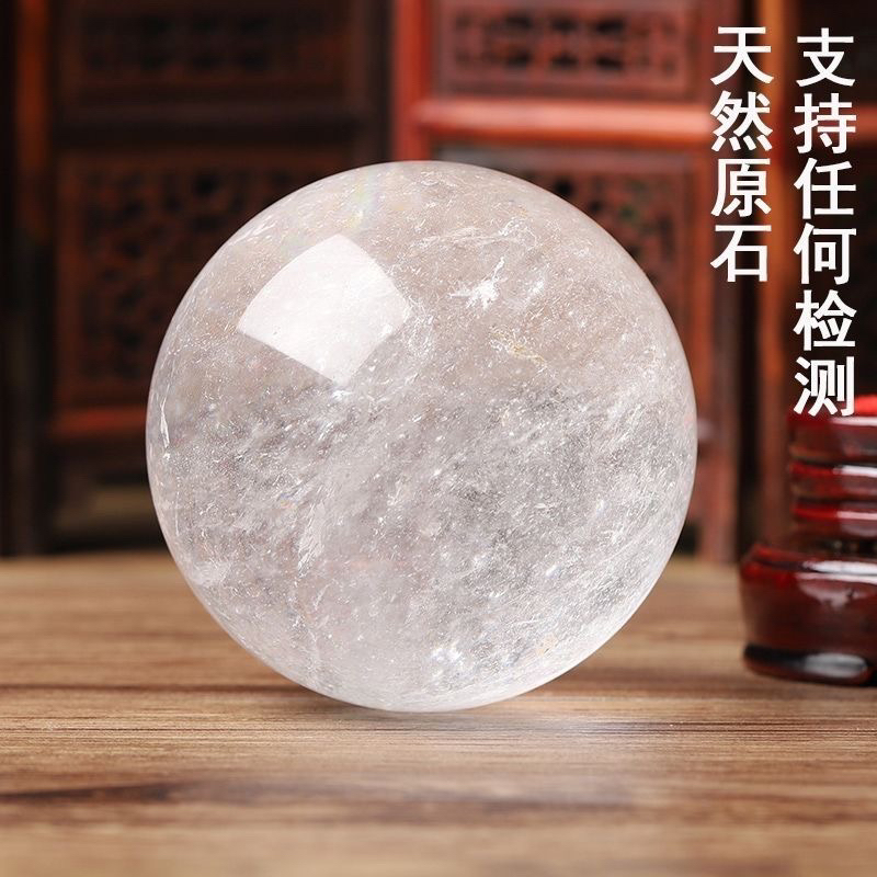 天然白水晶球摆件50mm