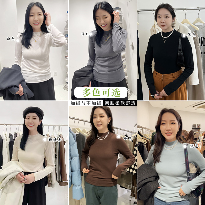 widelia陈魅儿2025秋冬新款 小立领长袖打底衫内搭可外穿T恤9585