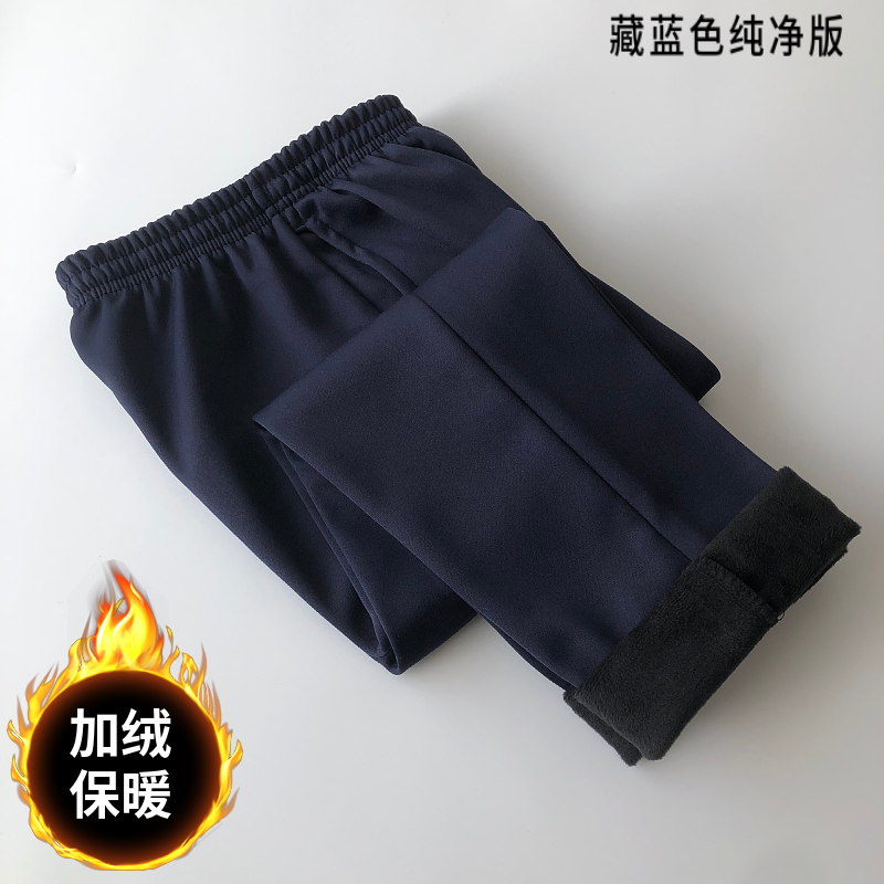 校服裤冬季加绒纯藏蓝色净版校服裤子初高中小学生无条纹加厚保暖