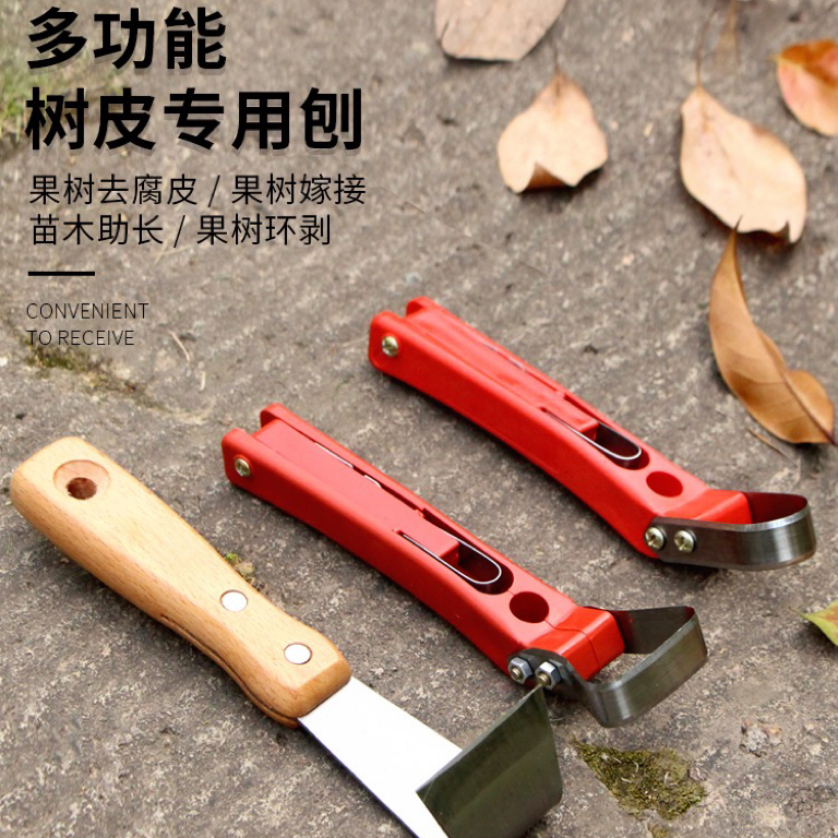 ［主播推荐］腐烂刮刀刮果树腐烂刀多功能刮皮腐烂刮皮刀刮树皮刀 