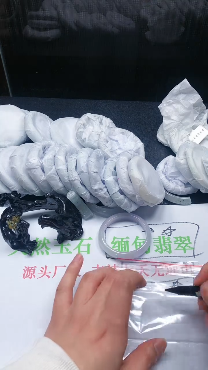 【闪购商品】底槽青-B073-5152