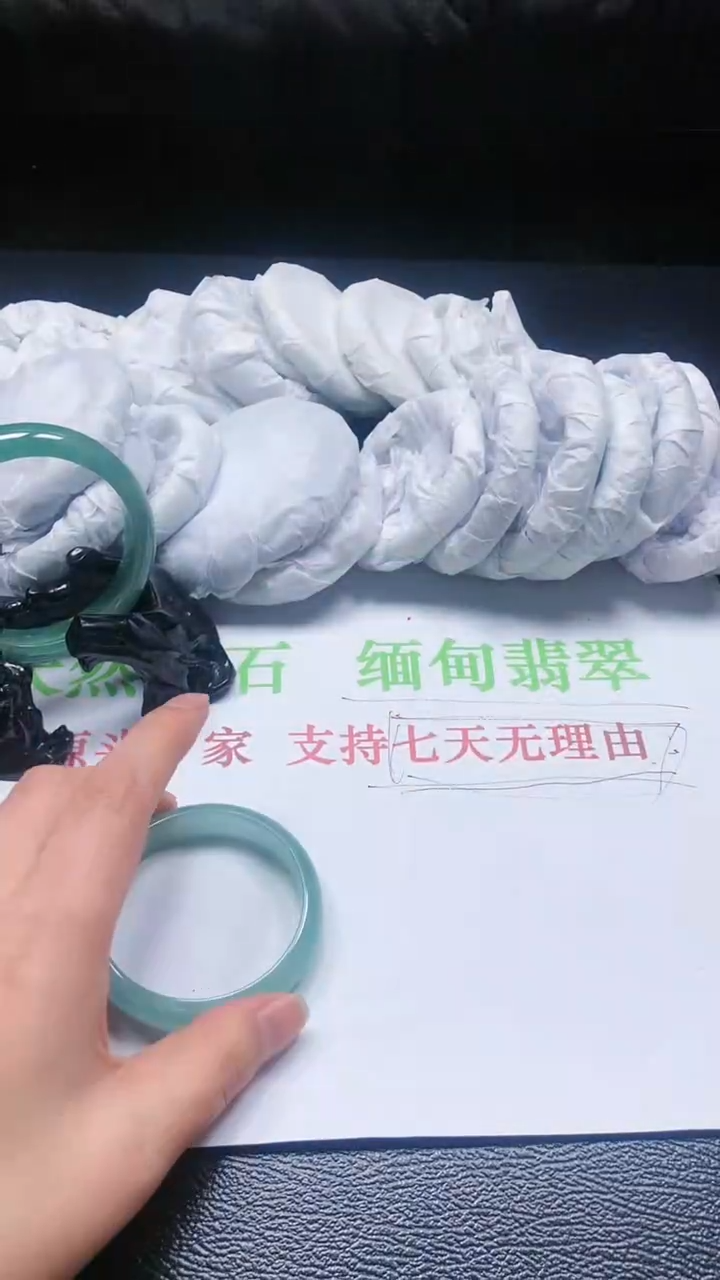 【闪购商品】底槽青-0039-5455