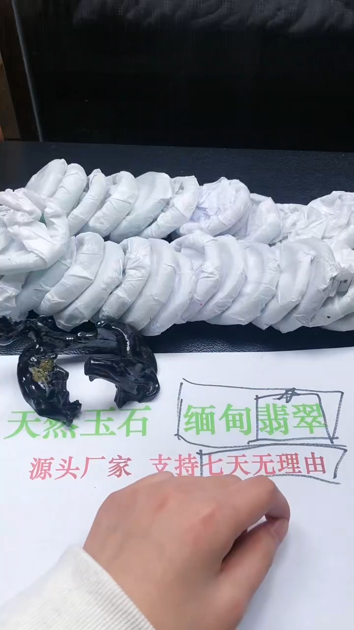 【闪购商品】底槽青-B267-5657