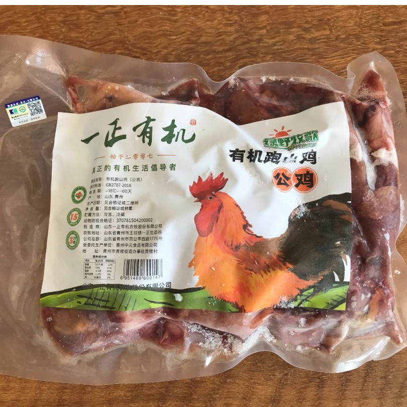 有机跑山鸡公鸡3.5斤营养自然0残留安心食用 包冰率10%以内