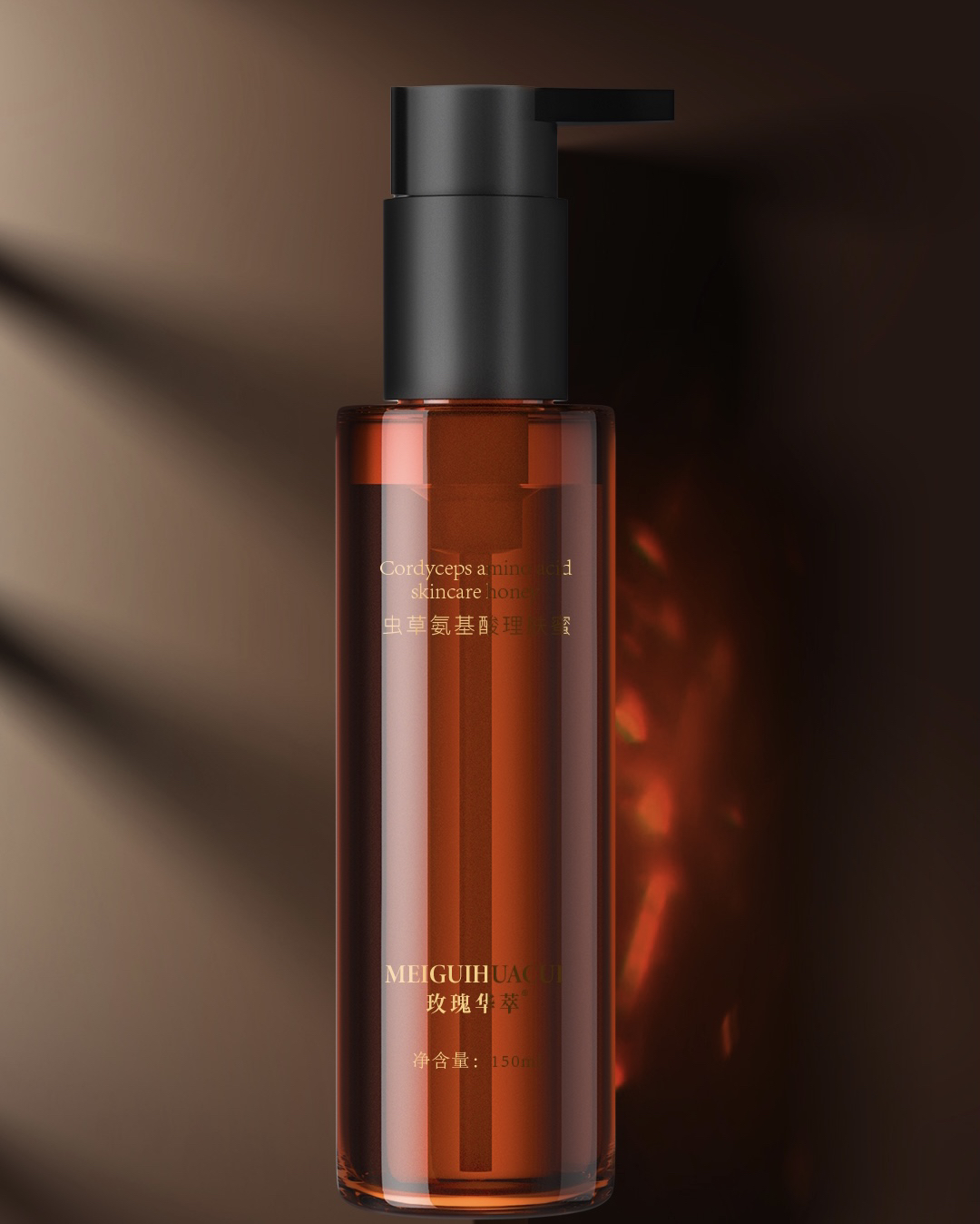 虫草氨基酸理肤蜜