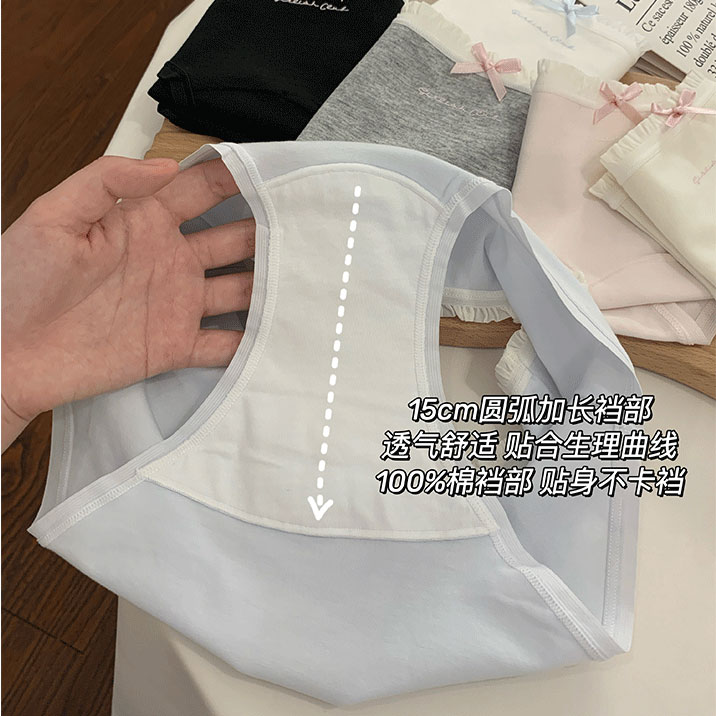【欧若风】加长裆内裤女生7A抗菌裆无痕简约中腰包臀女士纯棉三角裤
