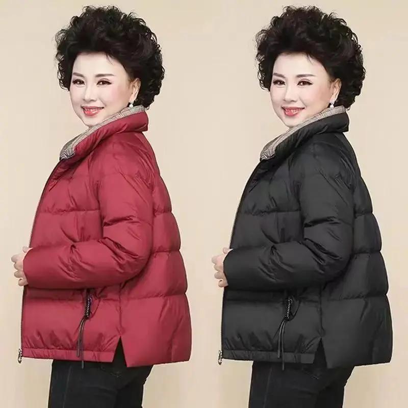 新款冬季中老年短款羽绒服外套洋气妈妈装羽绒羽绒服四五保暖羽绒