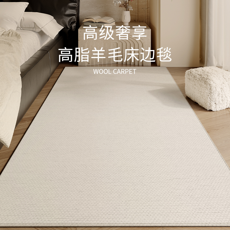 真羊毛珠穆朗玛家用卧室加厚防滑床边毯透气毛绒客厅茶几垫地毯