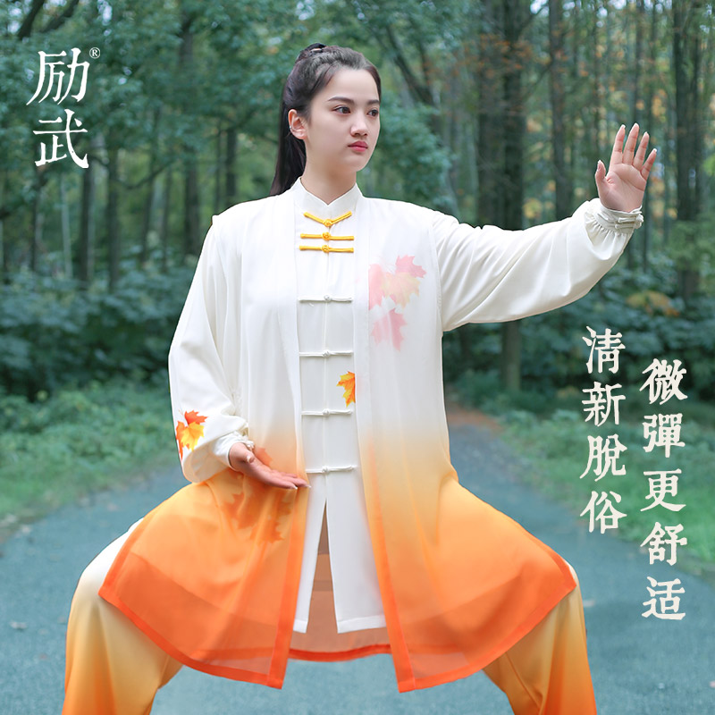励武新款枫叶太极服女春秋季高端比赛太极拳练功服男八段锦武术服