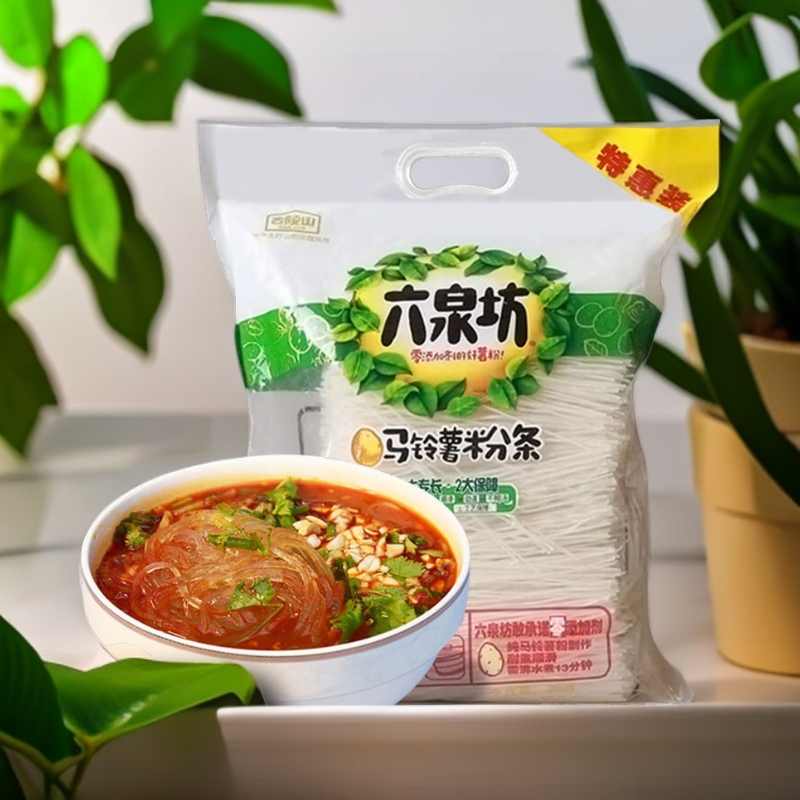 陵川六泉坊粉条粉皮宽粉酸辣粉凉拌火锅粉大烩菜耐泡劲道山西特产