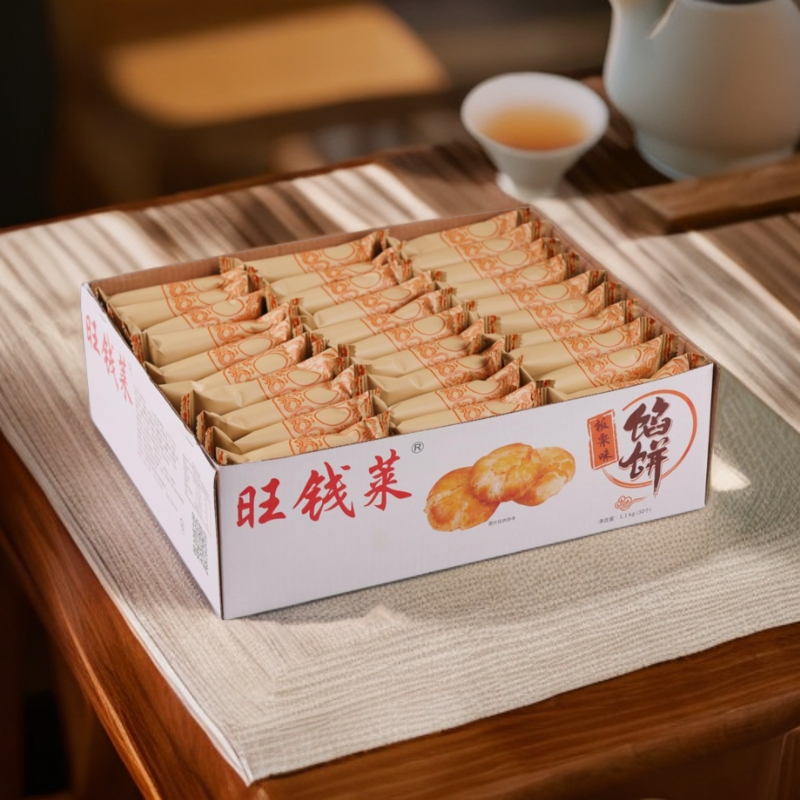 广州特产旺钱莱板栗味馅饼盒装传统糕点心休闲下午茶面包充饥即食