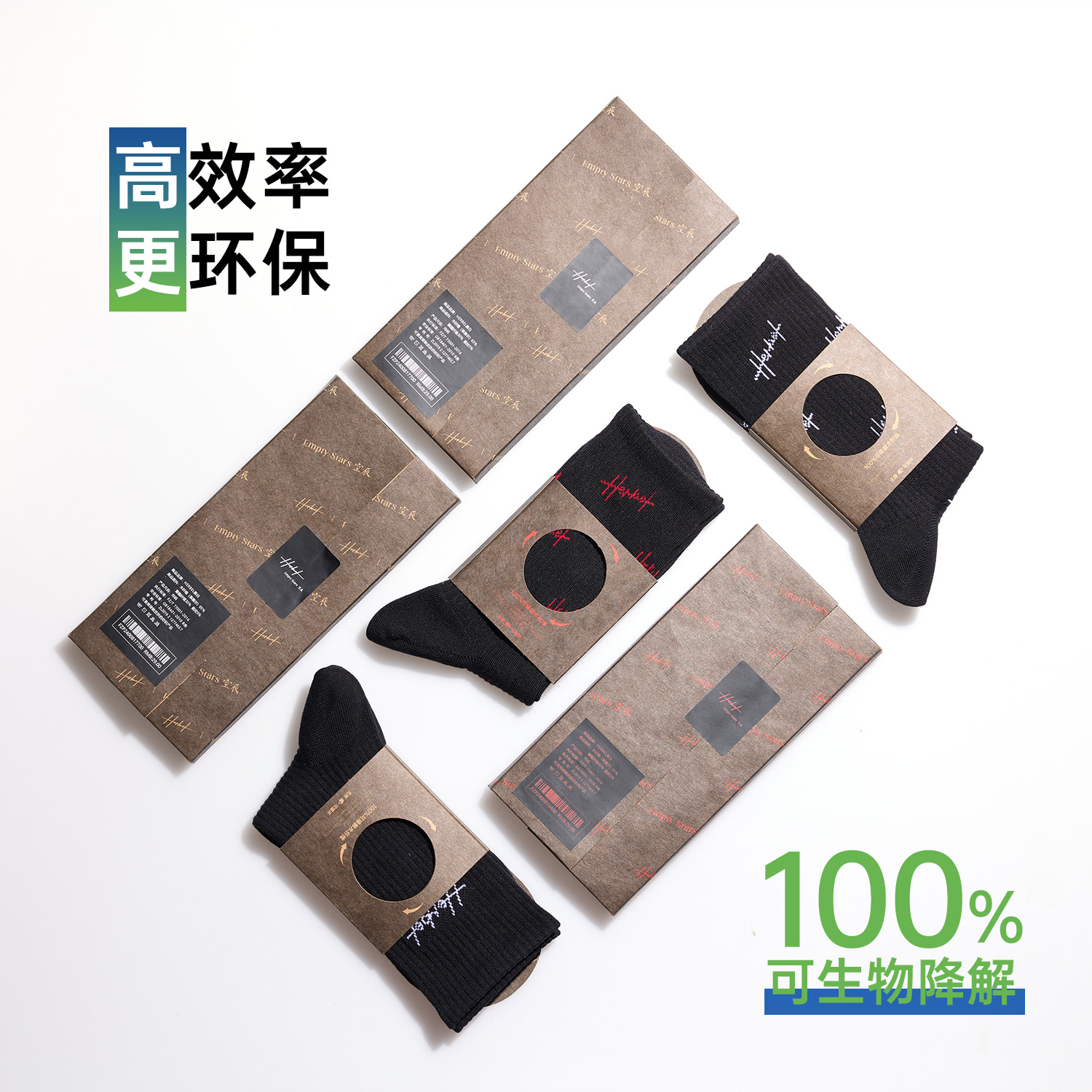 HERBEL/黑白黑白男士秋季透气防臭运动袜休闲户外加厚吸汗篮球袜