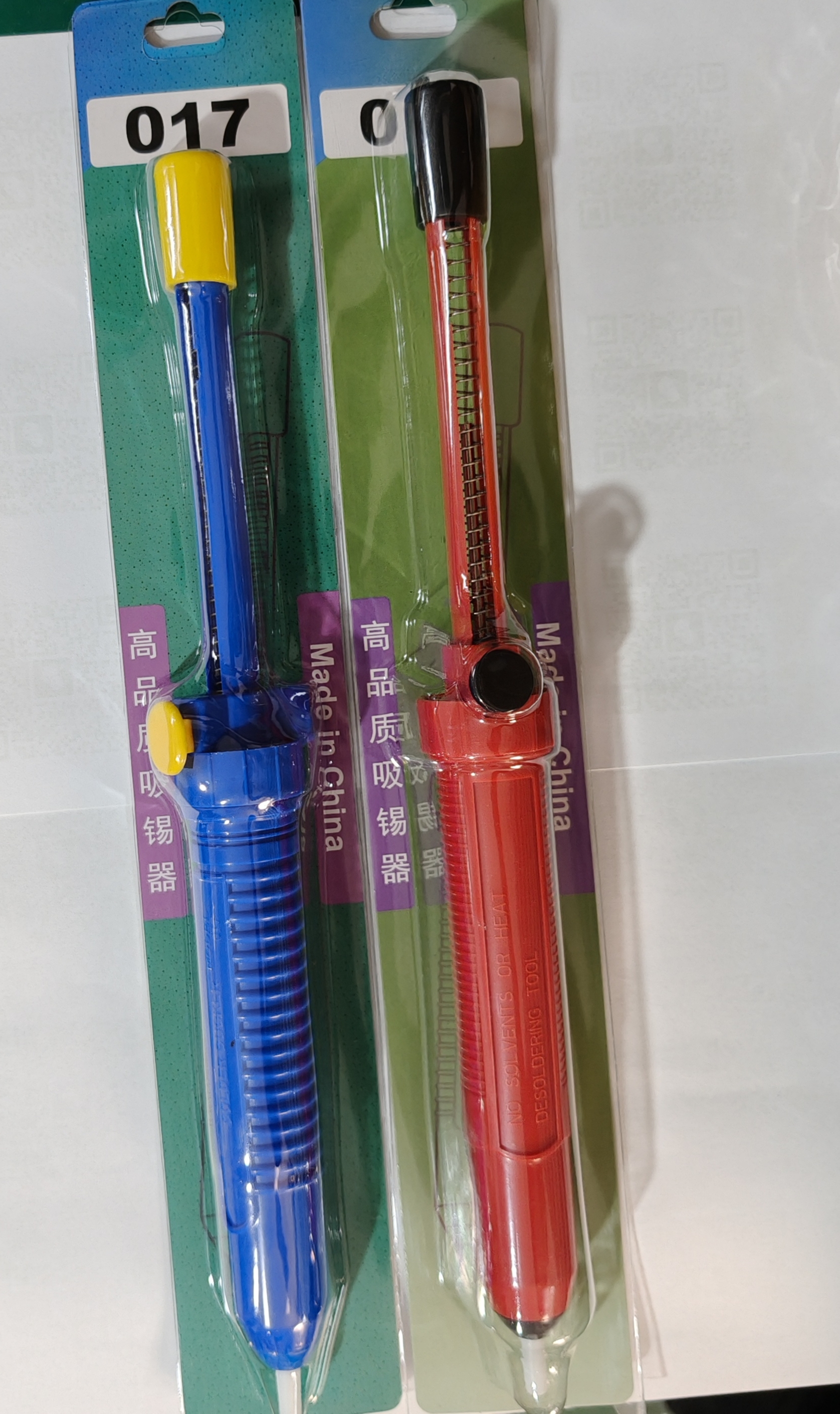 大号耐高温吸锡器 手动吸锡烙铁焊锡 清除锡渣 拆焊用