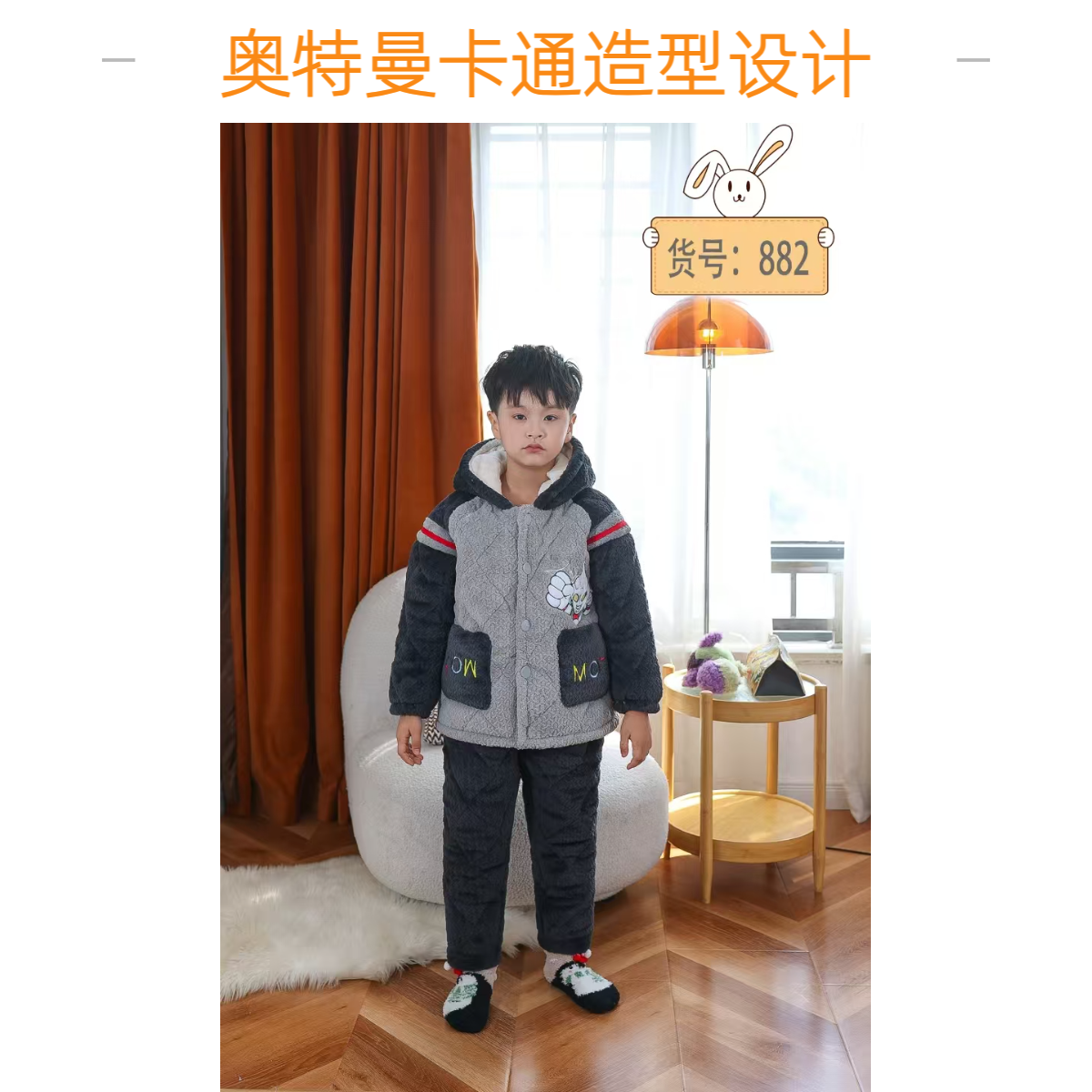 男中童奥特曼卡通家居服套装加厚保暖舒适