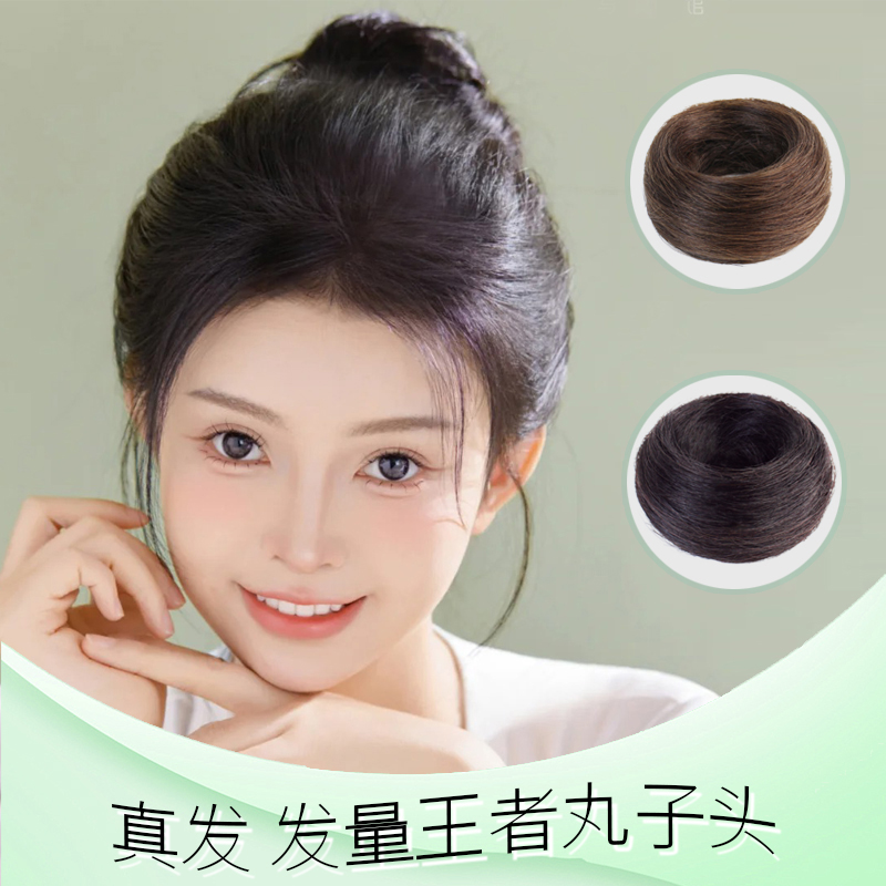 升级新品清爽盘发蓬松丸子头发圈全真人发古装头花女头发饰