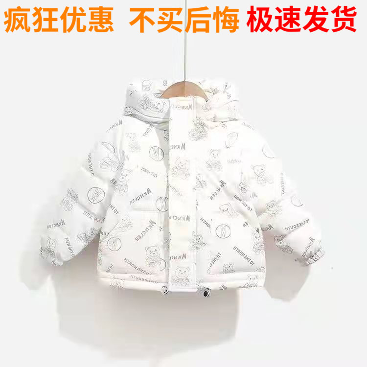 巴拉巴拉儿童白鸭羽绒服秋冬季新款男女童免洗加厚中小宝宝外户外