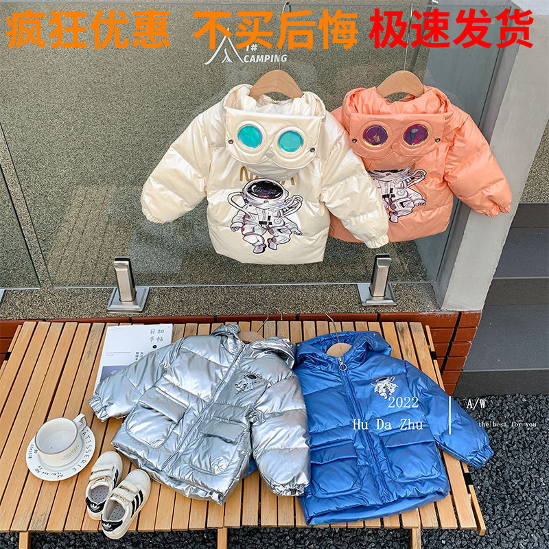 巴拉巴拉冬装新款中小儿童羽绒服男女童宝宝加厚太空服免洗白户外