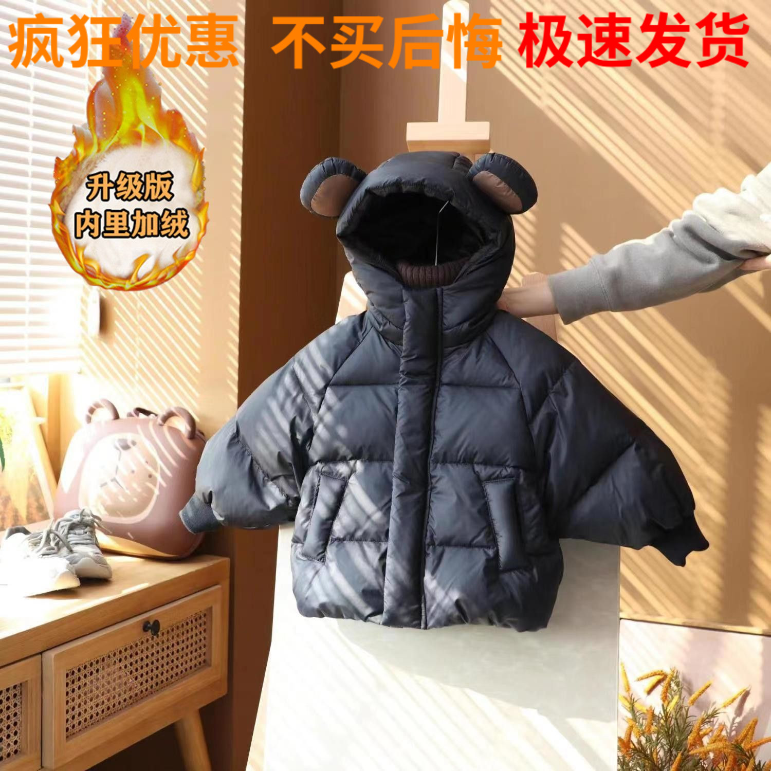 巴拉巴拉儿童加绒羽绒服2022新款羽绒棉服男女童装加厚冬季外户外
