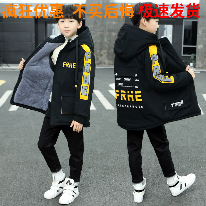 巴拉巴拉男童羽绒服中长款兔绒加厚2023冬新款儿童棉袄棉服外户外