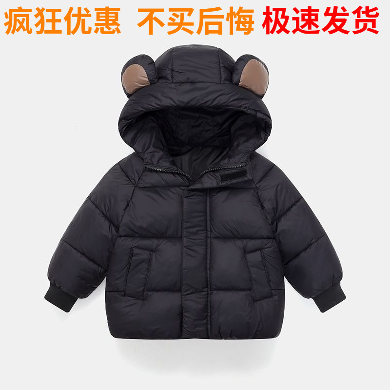 巴拉巴拉新品贝皇羽冠新款童装儿童羽绒服加厚可爱洋气短款羽户外