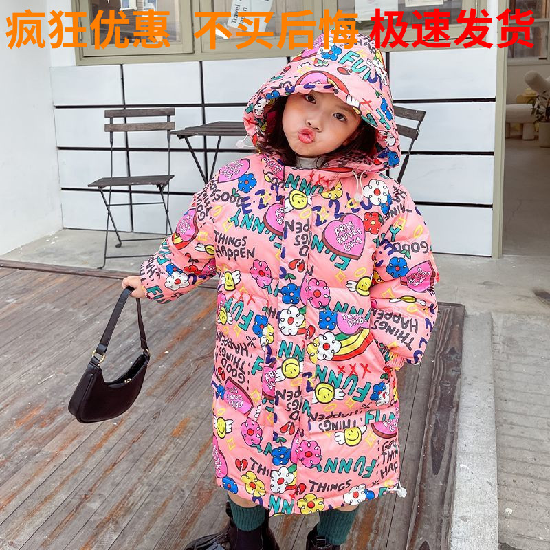 巴拉巴拉2023秋冬新款女童冬装男童羽绒服宝宝长款儿童加厚洋户外