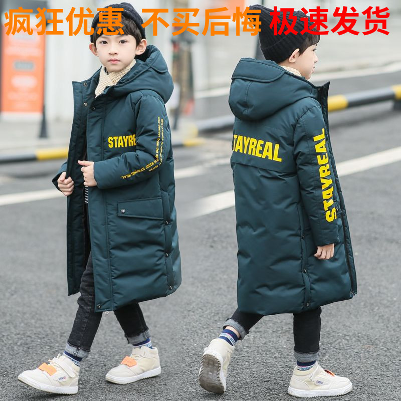 巴拉巴拉男童冬装长款羽绒服2023新款冬季儿童过膝棉服大童男户外