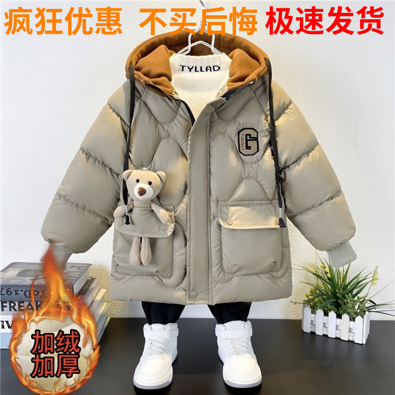 巴拉巴拉男童冬装羽绒服2023新款儿童时髦加厚中长款棉服酷帅户外
