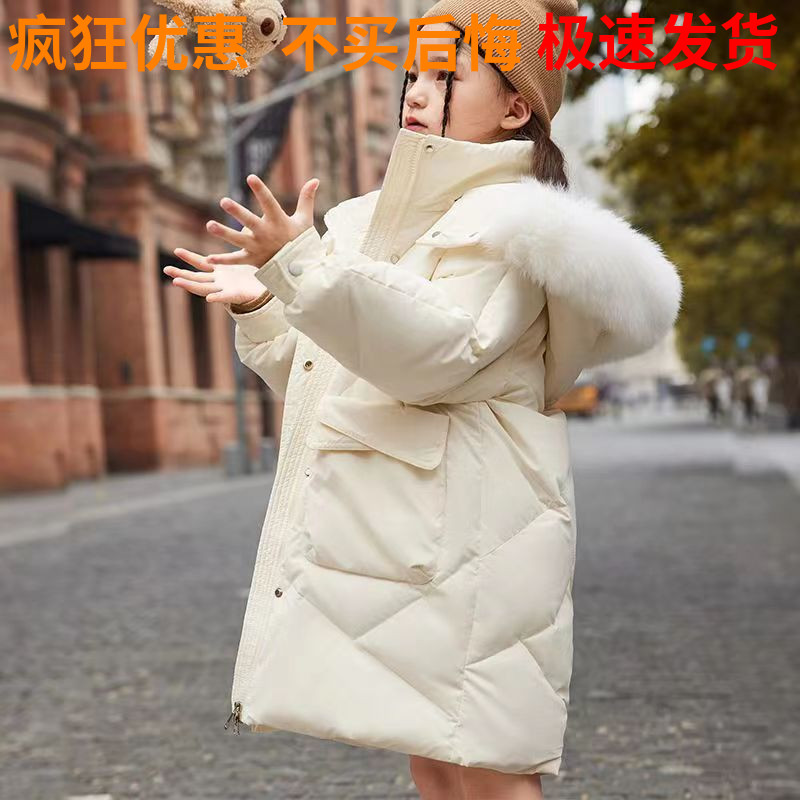 巴拉巴拉巴拉女童羽绒棉服2023新款韩版中长款中大童毛领外套户外