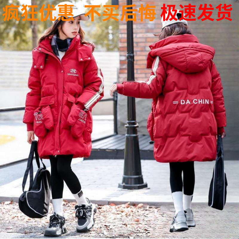 巴拉巴拉童装女童羽绒服加厚冬装2023年新款儿童棉服外套冬季户外