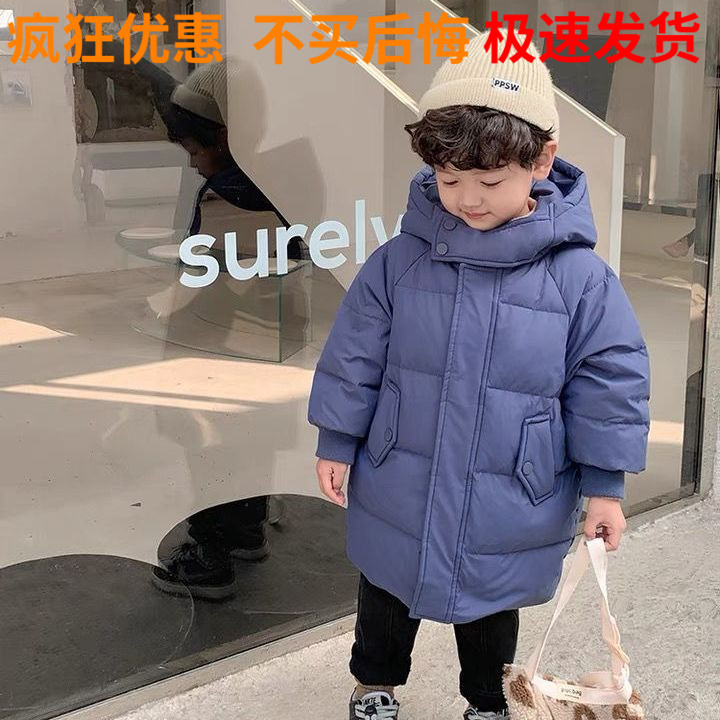 巴拉巴拉宝宝中长款羽绒棉服2023冬装新款男童加厚保暖上衣小户外