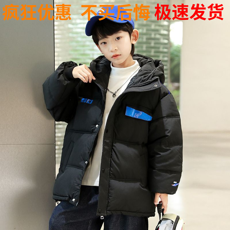 巴拉巴拉儿童装男童冬装棉服2023新款羽绒服中大童冬季夹棉加户外