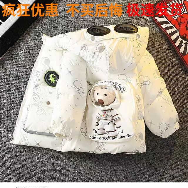 巴拉巴拉男童冬装2023新款儿童时尚加绒加厚羽绒服太空小熊亮户外