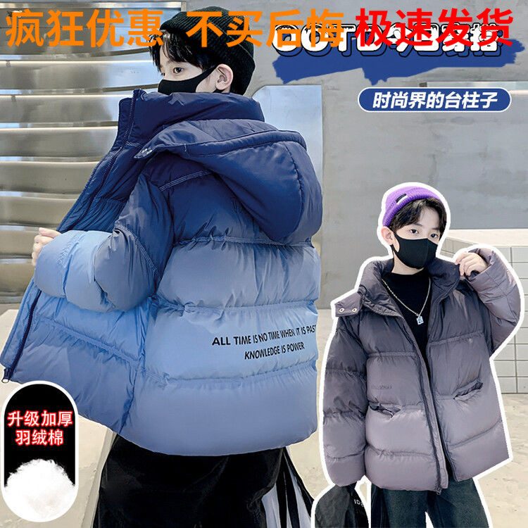 巴拉巴拉男童冬装羽绒服2023新款男童棉袄冬款男童棉服冬季男户外