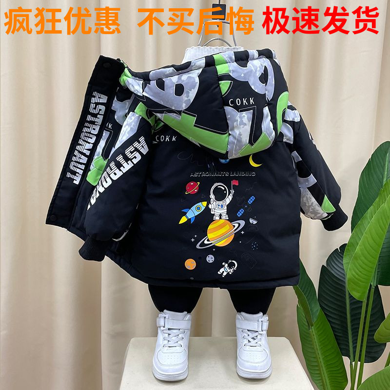 巴拉巴拉男童加厚棉服2023新款冬装洋气宝宝帅儿童加绒保暖迷户外