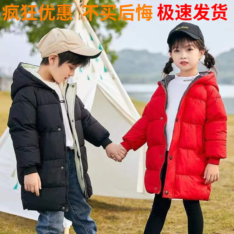 巴拉巴拉儿童羽绒服中长款棉服男女中大童羽绒服婴幼儿宝宝冬户外
