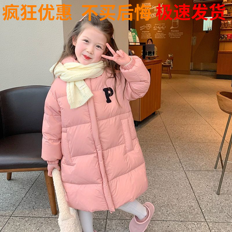 巴拉巴拉女童冬装羽绒羽绒服外套2023新款时尚儿童棉服宝宝中户外