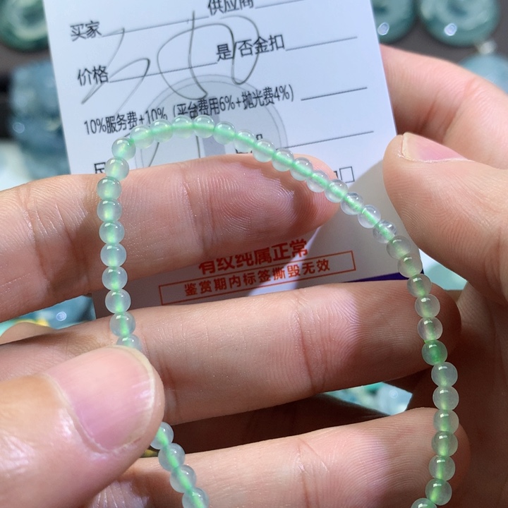 翡翠颈饰未镶嵌手串