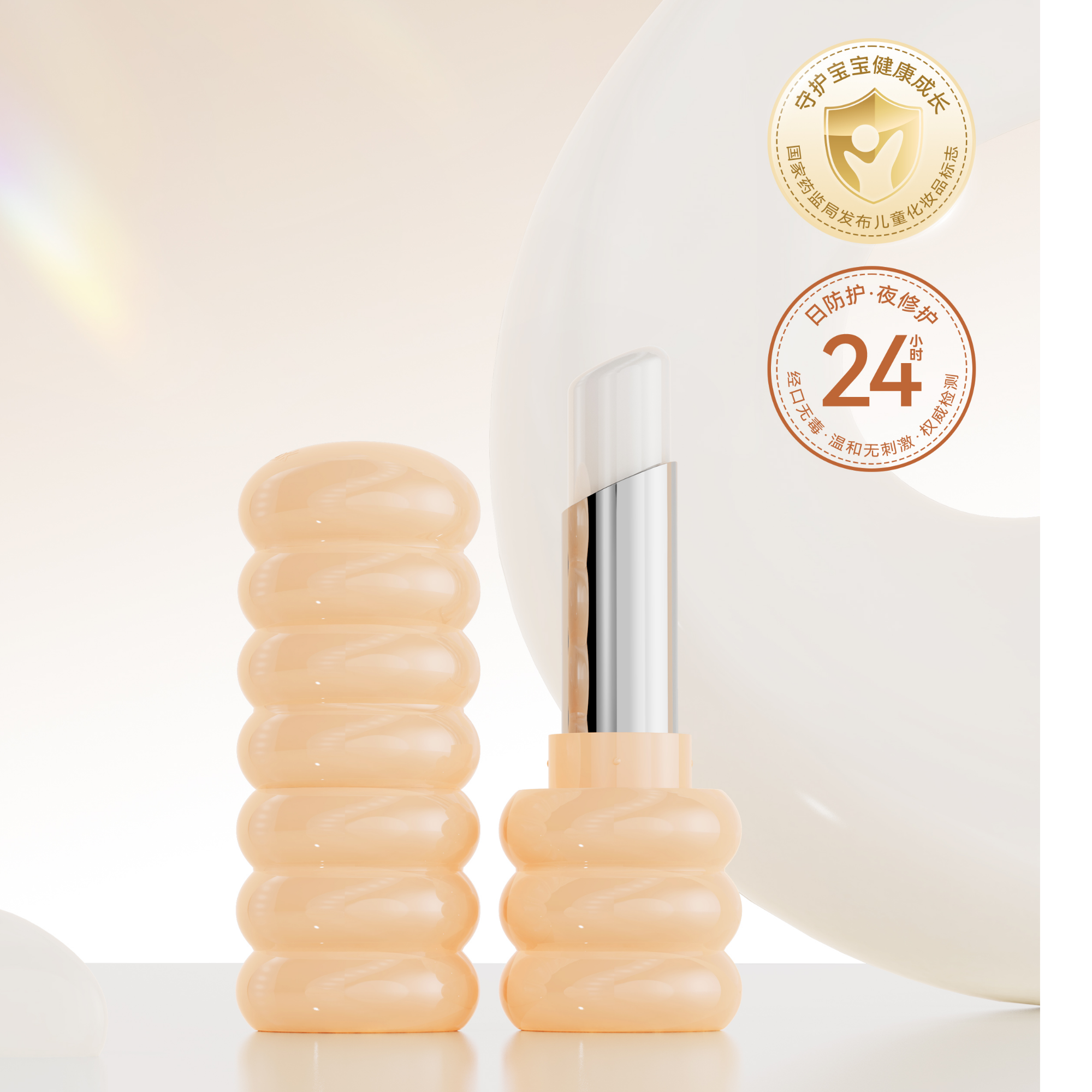 【金标儿童高保湿润唇膏】啵啵润儿童蓓护唇膏  15478-