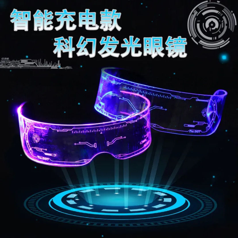 充电led科幻发光眼镜未来科技感眼镜生日网红护目镜
