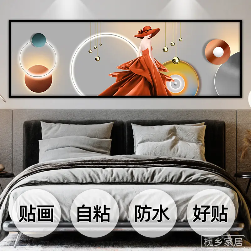 美女佳人卧室床头自粘装饰画墙贴舞女酒店宾馆客厅沙发背景墙贴画